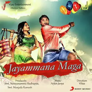 Jayammana Maga image