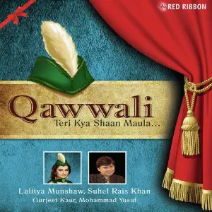 Teri Kya Shaan Maula Various Artists
