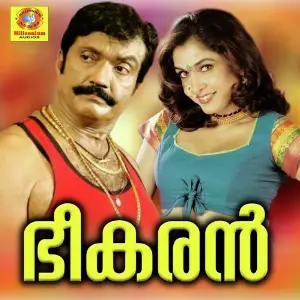 Bheekaran image