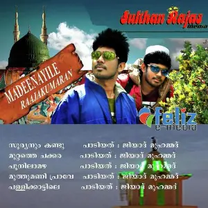 Madheenayile Rajakumaran image
