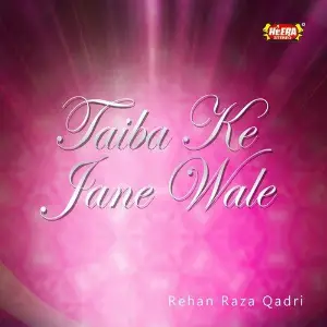 Taiba Ke Jane Wale image