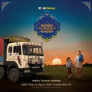 Sonu Tey Papa Di Gaddi image