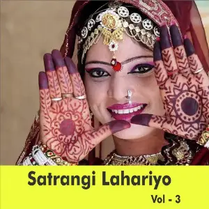 Satrangi Lahariyo, Vol. 3 Raju Rawal