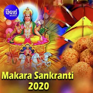 Makara Sankranti 2020 image