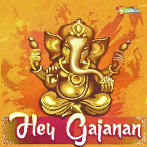 Hey Gajanan image
