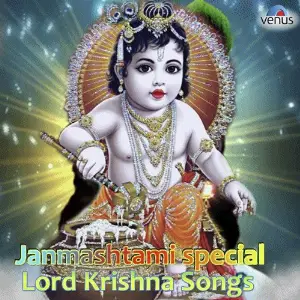 Janmashtami Special (Lord Krishna Songs) Various Artists