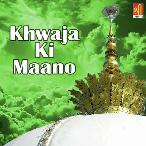 Khwaja Ki Maano image