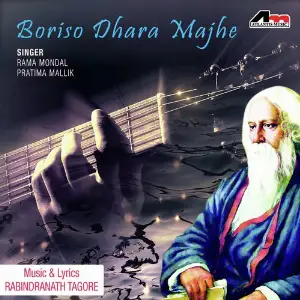 Boriso Dhara Majhe image