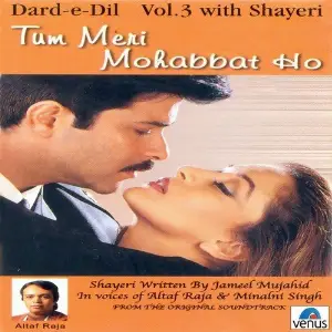 Dard- E- Dil- Vol- 3- Tum Meri Mohabbat Ho- With Shayeri Various Artists