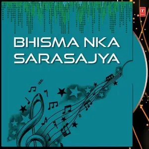 Bhisma Nka Sarasajya Various Artists