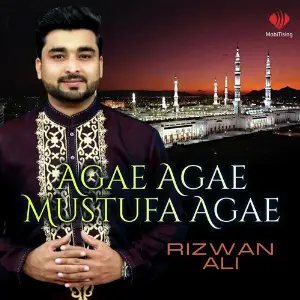 Agae Agae Mustufa Agae - Single image