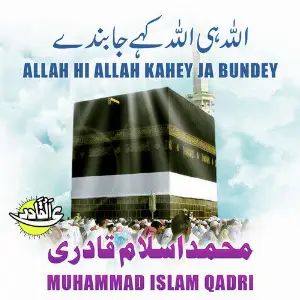 Allah Hi Allah Kahey Ja Bundey image