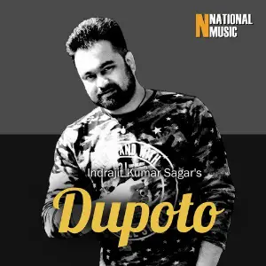 Dupoto - Single image