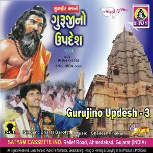 Guruji No Updesh V3 image