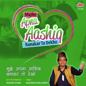 Mujhe Apna Aashiq Banakar To Dekho image