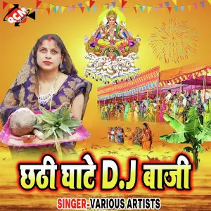 Chhathi Ghate DJ Baji image