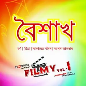 Boishakh -  Filmy, Vol. 1 image