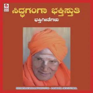 Gnana Jyothi Sri Siddaganga Veeresha Vastrada