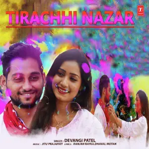 Tirachhi Nazar image