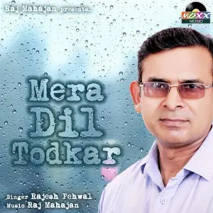 Mera Dil Todkar image
