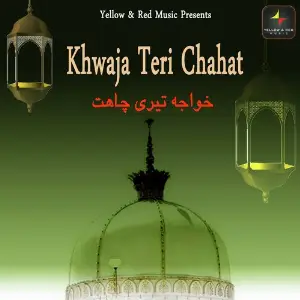 Khwaja Teri Chahat image