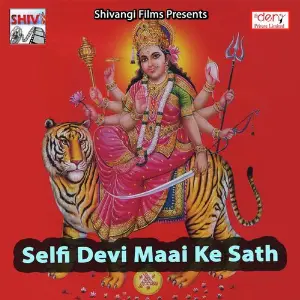 Selfi Devi Maai Ke Sath image
