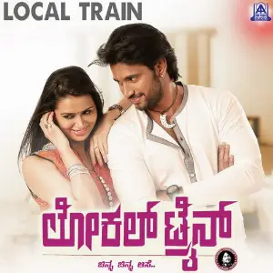 Local Train image