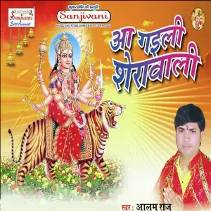 Aa Gaili Sherawali image