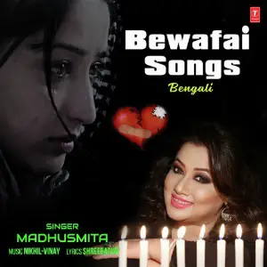 Bewafai Songs - Bengali image