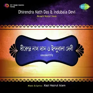 Narulgeete Duet - Dhirendra Nath Das And Indubala Devi image