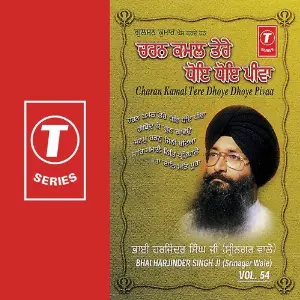 Charan Kamal Tere Dhoye Dhoye Pivaa (Vol. 54) Bhai Harjinder Singh Ji (Srinagar Wale)