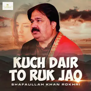 Kuch Dair To Ruk Jao - Single image