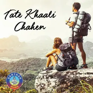 Di Pada Katha Nibedita