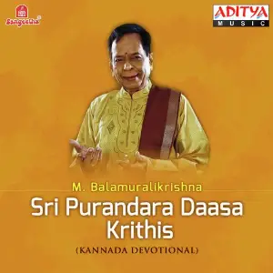 Sri Purandara Daasa Krithis image