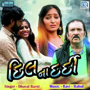 Dil Na Dardi image
