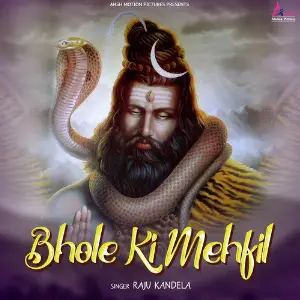 Bhole Ki Mehfil - Single image