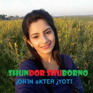 Shundor Shuborno image