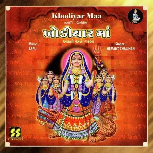 Khodiyar Maa image