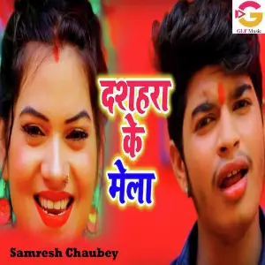 Dashra Ke Mela image