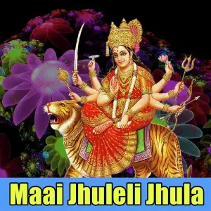 Maiya Jhuleli Jhulanawa image