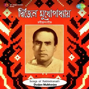 Songs Of Rabindranath - Dwijen Mukherjee image