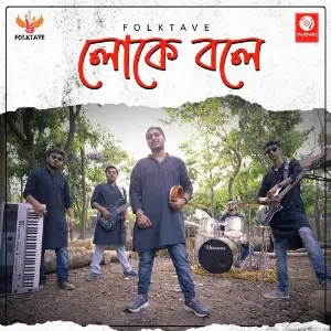 Loke Bole image