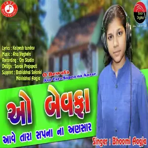 O Bewafa Ave Tara Sapna Na Ansar image