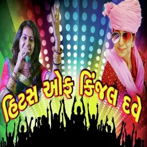 Hits Of Kinjal Barot image