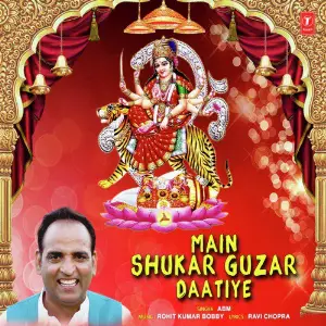Main Shukar Guzar Daatiye image