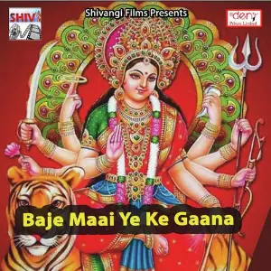 Baje Maai Ye Ke Gaana image