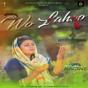 Wo Lahoo image