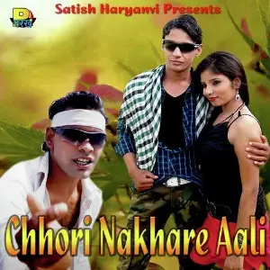 Chhori Nakhare Aali image