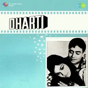 Dharti Shankar-Jaikishan