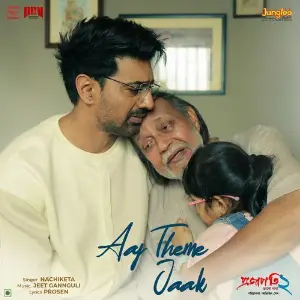 Aaj Theme Jaak (From Projapati 2) image